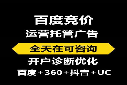 百度竞价广告在不同行业的投放策略及效果