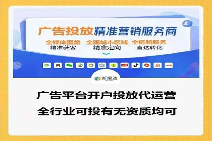 案例分析：百度信息流在电商领域的应用